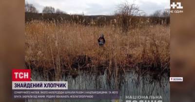 В Волынской области 7-летнего мальчика, которого нашли на болоте, и его брата забрали от матери: подробности - tsn.ua - Волынская обл.