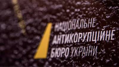 Виталий Пономаренко - Ирина Венедиктова - Дело «Роттердам+» закрыли в третий раз - НАБУ - bin.ua