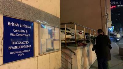 Елизавета II - принц Филипп - Москвичи несут цветы к посольству Великобритании - riafan.ru - Москва - Англия