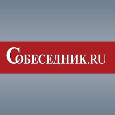 ЕС назвала неприемлемым запрет на въезд в РФ для 8 высокопоставленных европейцев - sobesednik.ru - Швеция - Берлин