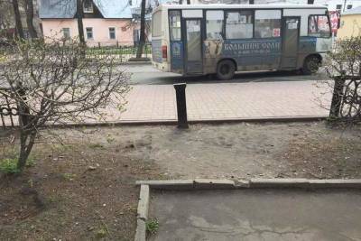 Ректор ЯрГУ умоляем мэрию починить забор - yar.mk.ru - Ярославль