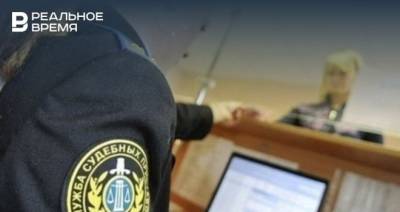 В Татарстане с начала года за неуплату алиментов привлекли к ответственности более тысячи человек - realnoevremya.ru - респ. Татарстан
