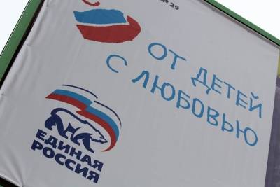 Иркутяне просят агитаторов «ЕР» не ходить по домам: «Продолжайте помогать Сирии» - tayga.info - Сирия - Иркутск