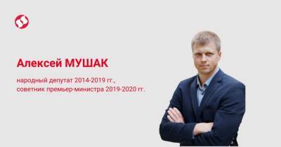 Проект "Антиолигарх": пять задач для Зеленского. Если их не решить, закон не заработает - liga.net - Росія