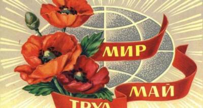 Где провести Майские праздники в Луганске - cxid.info - Луганск - Русь