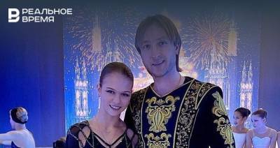 Александра Трусова - Евгений Плющенко - Евгений Плющенко объявил о прекращении сотрудничества с Александрой Трусовой - realnoevremya.ru