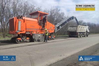 В Черкасской области продолжают восстанавливать автодорогу Н-16 - lenta.ua - Черкасская обл. - Умань - Черкассы