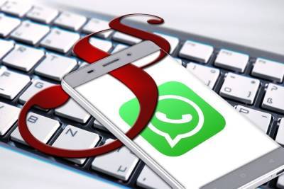 Германия: Новые правила WhatsApp с мая - грозят серьезные последствия - mknews.de - Германия