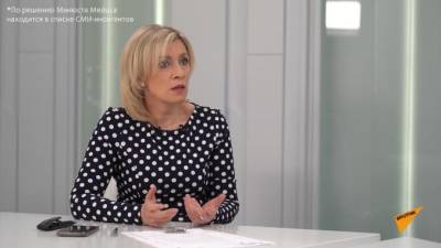 Мария Захарова - Захарова: Россия не дискриминирует "Медузу"* - piter.tv - Латвия