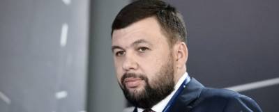 Денис Пушилин - Глава ДНР обвинил Украину в ухудшении обстановки в Донбассе - runews24.ru - Киев - Луганская обл. - ДНР - Донецкая обл.