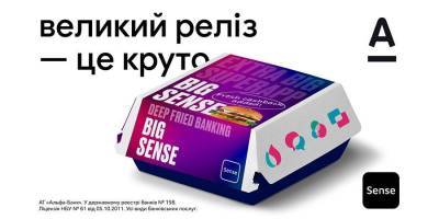 Обновление Sense SuperApp: сбор денег, управление подписками, цифровая кредитка и другое - biz.nv.ua