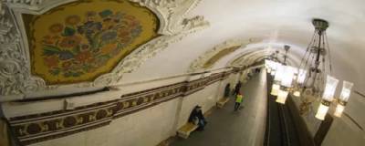 Женщина упала на пути в столичном метро на «Арбатской» и погибла - runews24.ru - Москва