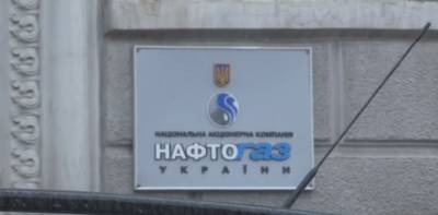 Надо успеть до 5 мая: Нафтогаз напомнил украинцам, подробная инструкция, что надо сделать в личном кабинете - ukrainianwall.com