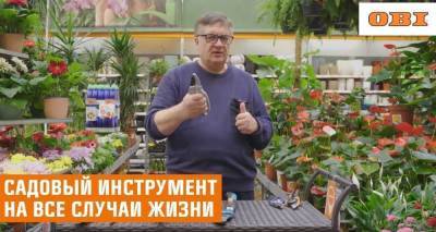 Андрей Туманов - Выбираем садовый инструмент - skuke.net