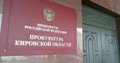 В Кировской области мужчина изнасиловал и убил свою знакомую - readovka.news - Кировская обл.