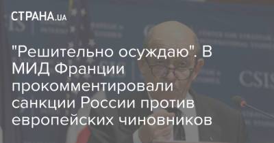 Давид Сассоли - Жан-Ив Ле-Дриан - Жак Мэр - "Решительно осуждаю". В МИД Франции прокомментировали санкции России против европейских чиновников - strana.ua