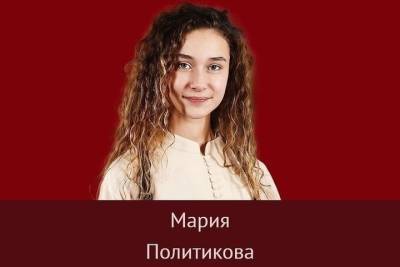 Рязанка Мария Политикова выложила трогательное видео после шоу «Голос.Дети» - rzn.mk.ru