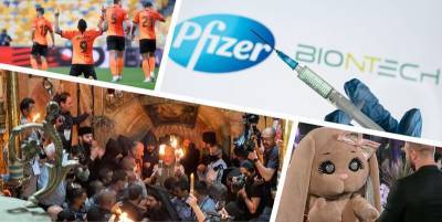 Pfizer поставит в Украину 20 млн доз вакцины от коронавируса, Благодатный огонь сошел в Иерусалиме - главные новости 1 мая - ТЕЛЕГРАФ - telegraf.com.ua - Иерусалим