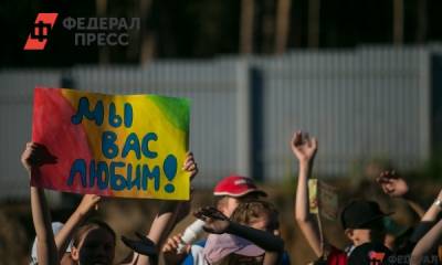 Где будут отдыхать летом южноуральские школьники: огород и дача? - fedpress.ru - Челябинск