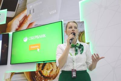 Герман Греф - Сбербанк повысил ставки по ипотеке - znak.com