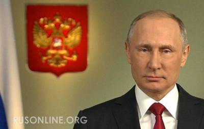 Владимир Путин - Немецкая пресса рассказала о стратегии Путина в ближайшие годы - rusonline.org