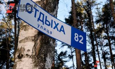 В «тюменской матрешке» спрос на дачи бьет рекорды ковидного года: «Отдыхать где-то надо» - fedpress.ru - Московская обл. - Турция - Тюменская обл. - Югра