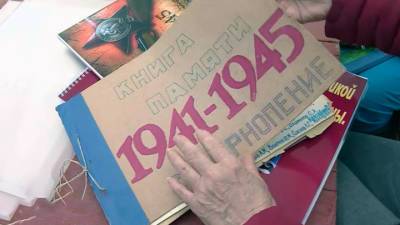 Чтобы дети знали. Жители костромского села написали свою Книгу памяти - vesti.ru - Костромская обл. - Кострома - район Костромской