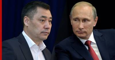 Владимир Путин - Садыр Жапаров - Путин: Россия готова помочь Киргизии после военного конфликта с Таджикистаном - profile.ru - Душанбе - Киргизия - Таджикистан - Бишкек