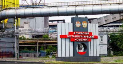 В "ЛНР" думают, как заставить сотрудников Алчевского меткомбината работать бесплатно - dsnews.ua - Луганская обл. - ЛНР - Донбасс