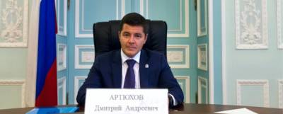 Ямала Дмитрий Артюхов - Губернатор ЯНАО рассказал о своих доходах за 2020 год - runews24.ru - окр. Янао