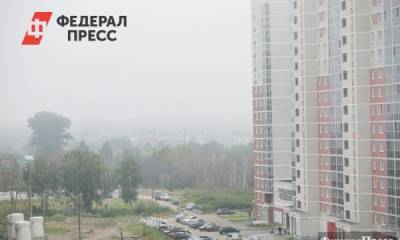 Дым от горящих сибирских лесов накрыл Прикамье - fedpress.ru - Тюменская обл. - Пермь - Пермский край