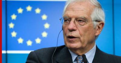Жозеп Боррель - Боррель заявил о желании Евросоюза не ссориться с Россией - profile.ru - Россия - Чехия - Брюссель