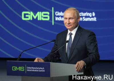 Владимир Путин - "Результат позитивный". Путин рассказал о количестве антител после прививки - nakanune.ru