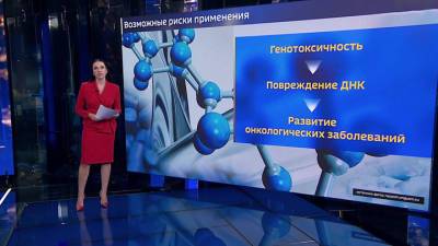 Жвачка, зубная паста и пирожные: пищевой краситель диоксид титана повреждает ДНК человека - vesti.ru