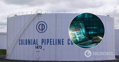 Кибератака на Colonial Pipeline: стало известно, когда американский трубопровод заработает - obozrevatel.com - Washington