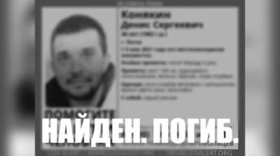 Пропавшего в Пензе мужчину нашли погибшим - penzainform.ru - Пенза