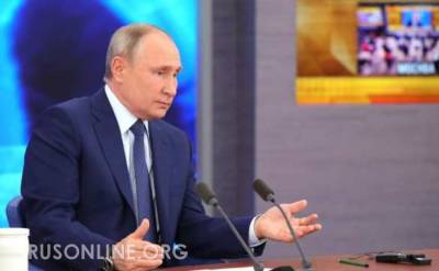 Forbes признал Путина победителем - rusonline.org