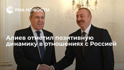 Владимир Путин - Сергей Лавров - Никол Пашинян - Ильхам Алиев - Алиев отметил позитивную динамику в отношениях с Россией - ria.ru - Россия - Азербайджан - Ереван