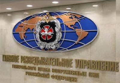 Гру - США заподозрили ГРУ в атаках "направленной энергией" на американских разведчиков - nakanune.ru - США - Куба