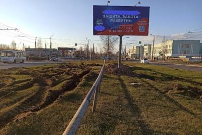 Жители Петрозаводска возмущены раскуроченными газонами возле рекламных щитов - karel.mk.ru - Петрозаводск - республика Карелия