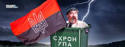Бандеровцы стирают имена наших героев с лица земли – академик... - politnavigator.net - Украина