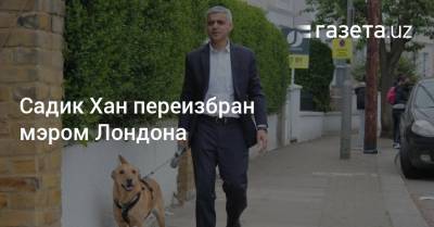 Садик Хан переизбран мэром Лондона - gazeta.uz - Узбекистан - Лондон