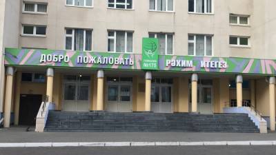 В Казани произошла стрельба на территории школы - anna-news.info - респ. Татарстан - Казань