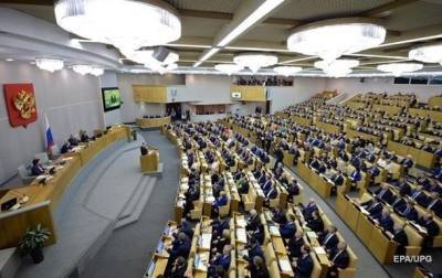 Владимир Путин - Вячеслав Володин - Путин инициировал выход из договора об открытом небе - korrespondent.net - Москва - Россия
