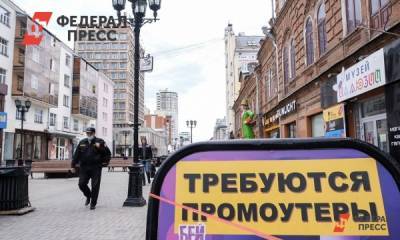На одну десятую процента снизилась безработица в Краснодарском крае - fedpress.ru - Краснодарский край - Краснодар - Астраханская обл. - респ. Адыгея - респ. Калмыкия - округ Южный - окр. Скфо