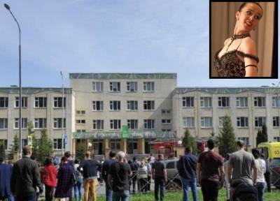 Убиты шестеро восьмиклассников и трое взрослых: главное о стрельбе в школе Казани - province.ru - Казань
