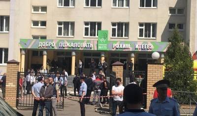 Александр Моор - Александр Моор выразил соболезнования родственникам жертв трагедии в Казани - nashgorod.ru - респ. Татарстан - Тюменская обл. - Казань