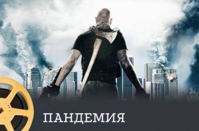 Журналист рассказал о неутешительных сценариях развития ковида - from-ua.com