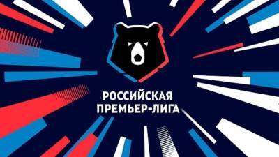 Ближайшие матчи РПЛ начнут с минуты молчания в связи с трагедией в казанской школе - newinform.com - Нижний Новгород