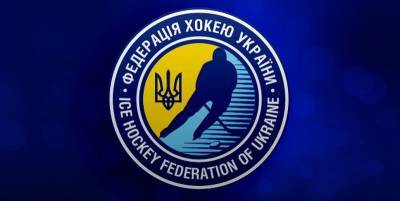 Конфликт ФХУ и УХЛ может привести к двум чемпионатам Украины по хоккею - ТЕЛЕГРАФ - telegraf.com.ua